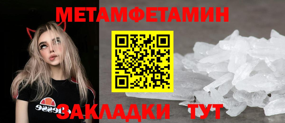 АМФ 97% Магнитогорск