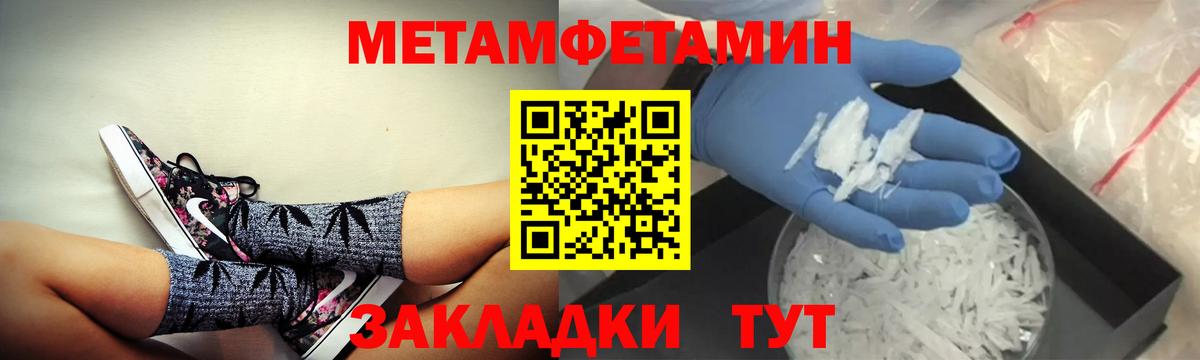 Amphetamine 97%  Вход с VPN  Магнитогорск 