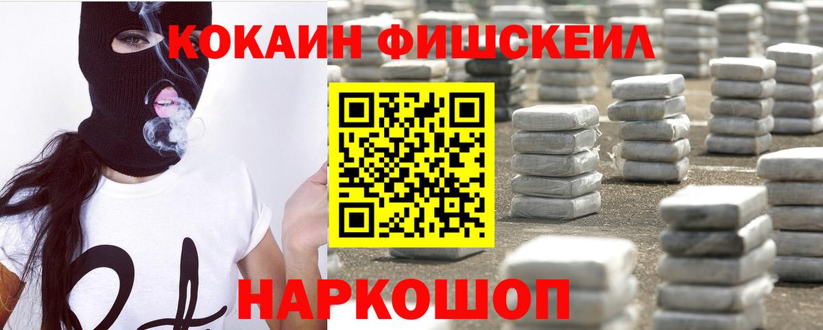 Cocaine  КОКАИН Columbia  Вход с VPN  Кокаин VHQ  Магнитогорск 