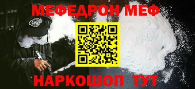 метамфетамин Заводоуковск