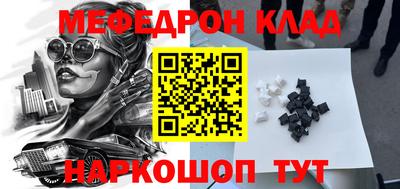 альфа пвп Жуковский