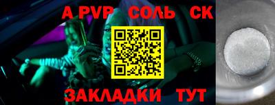 метамфетамин Заводоуковск