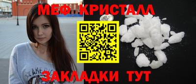 альфа пвп Жуковский