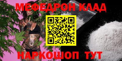 альфа пвп Жуковский