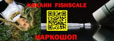 альфа пвп Жуковский