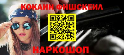 мескалин Дубна