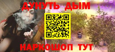 альфа пвп Жуковский