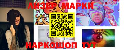 круглые Заволжье