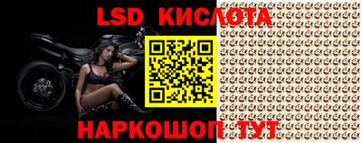 альфа пвп Жуковский