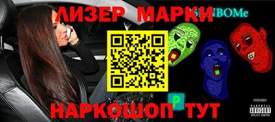 альфа пвп Жуковский