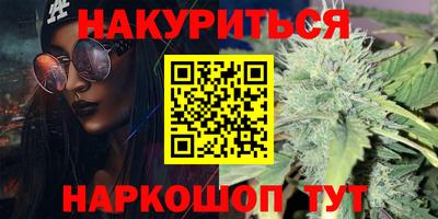 альфа пвп Жуковский