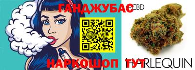 круглые Донецк