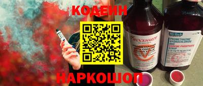 метамфетамин Заводоуковск