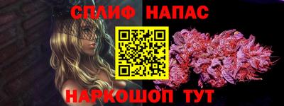 метамфетамин Заводоуковск