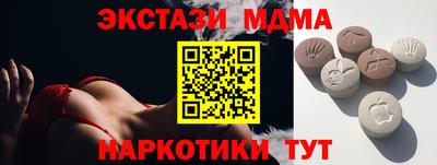 альфа пвп Жуковский