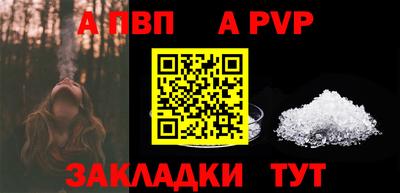 метамфетамин Заводоуковск