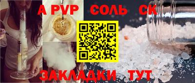 метамфетамин Заводоуковск