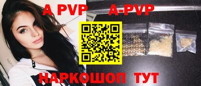 метамфетамин Заводоуковск