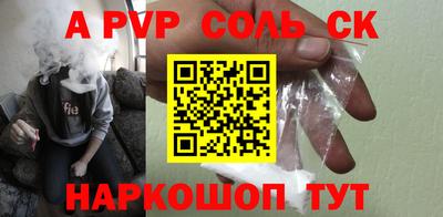 круглые Заволжье