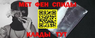 альфа пвп Жуковский