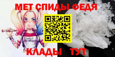 метамфетамин Заводоуковск