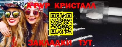 круглые Заволжье