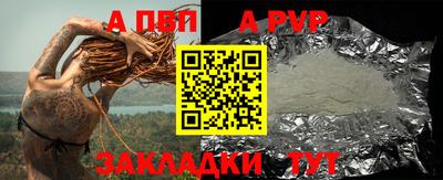 метамфетамин Заводоуковск