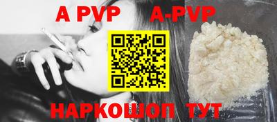круглые Заволжье