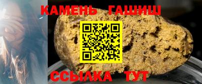 метамфетамин Заводоуковск