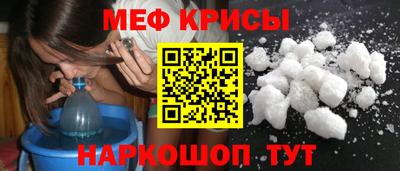 альфа пвп Жуковский