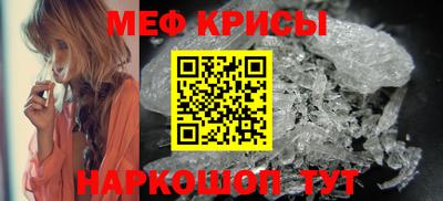 альфа пвп Жуковский