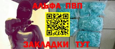 метамфетамин Заводоуковск