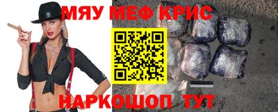 меф VHQ Донской
