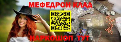 метамфетамин Заводоуковск