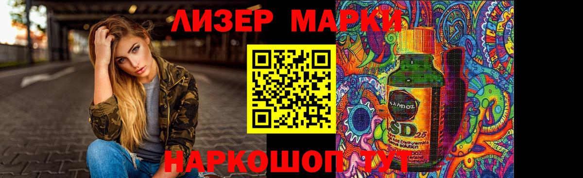 LSD-25 экстази ecstasy Магнитогорск