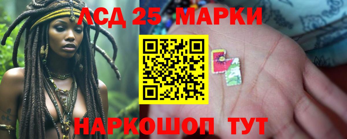ЛСД экстази ecstasy  Вход с VPN  Магнитогорск 