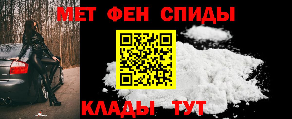 Магнитогорск  Первитин витя  Первитин витя  Вход с VPN 