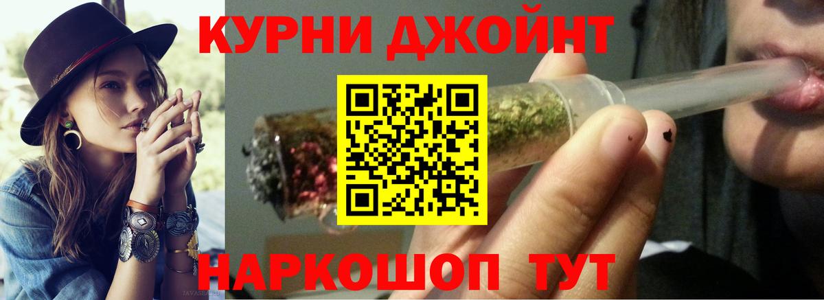 Каннабис сатива  Конопля MAZAR  Магнитогорск  Бошки марихуана план  Вход с VPN 